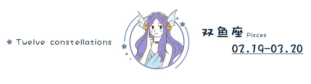 男人想把心掏出来送她的5大星座女 图片15
