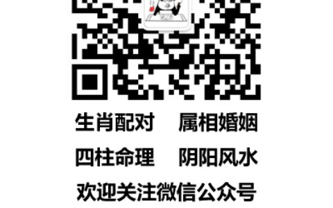 看看你的生肖男朋友是不是花心大萝卜？
