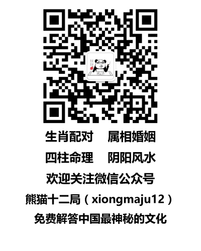 看看你的生肖男朋友是不是花心大萝卜？ 图片3