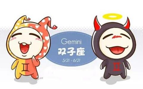 星座运程2021年每周运势  爱情事业哪个更重要