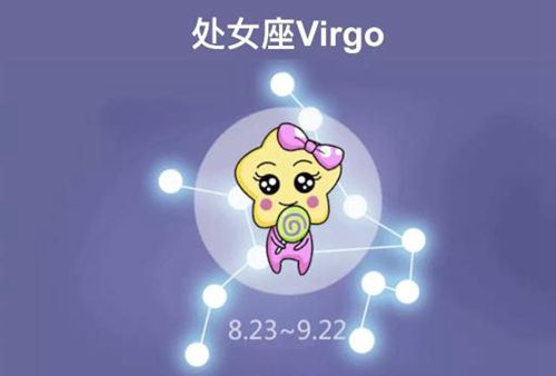 9月星座运势每周更新2021 天秤座天羯座迎来桃花运 图片1