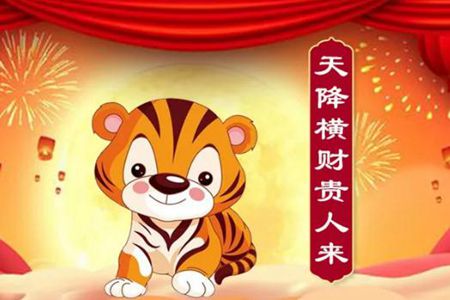生肖运势2021年10月运程 这五个有财运之兆 图片3