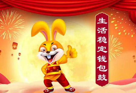 生肖运势2021年10月运程 这五个有财运之兆 图片5
