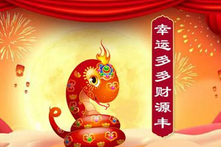 生肖运势2021年10月运程 这五个有财运之兆 图片7
