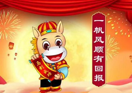 生肖运势2021年10月运程 这五个有财运之兆 图片9