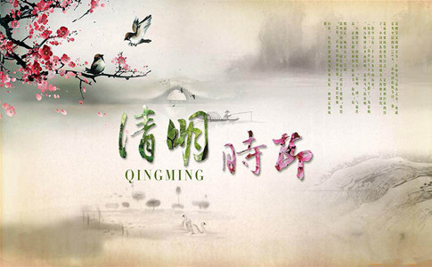 十二生肖清明节去哪里旅游好 图片1
