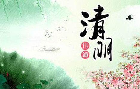 十二生肖清明节去哪里旅游好 图片3