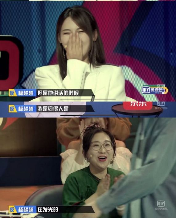 李诞的八字解读，他还真不是你想像的有趣灵魂 图片21