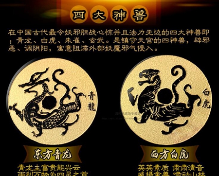 家庭风水布局怎么可以旺财 这四样东西可能有用 图片4 家庭风水布局怎么可以旺财 这四样东西可能有用 图片3
