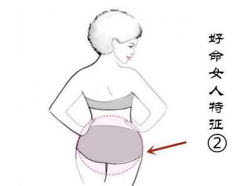 四种福多财旺的体相，你有吗 图片7