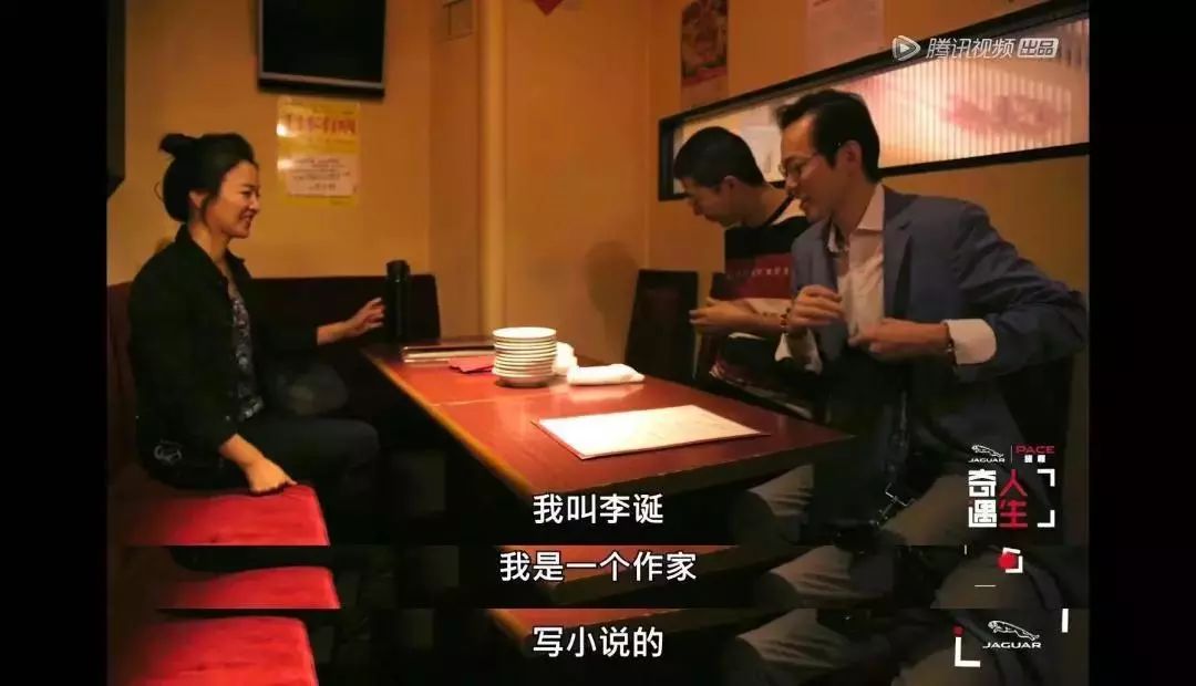 李诞的八字解读，他还真不是你想像的有趣灵魂 图片31