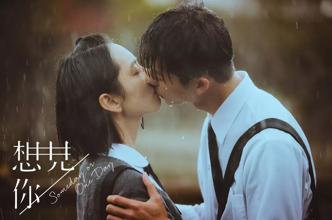 《想见你》神仙剧情：从金星相位看宿命爱情 图片19