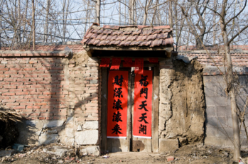 三招风水让你彻底转运 图片3
