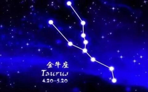 金牛座的死对头是什么星座 这四个星座天生金牛死对头