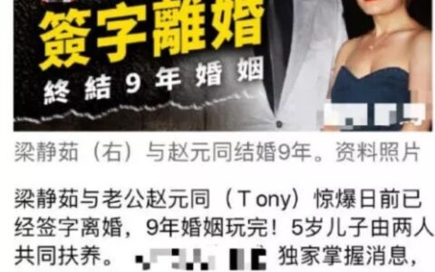 范玮琪的八字解读，低情商是天生的还是博眼球