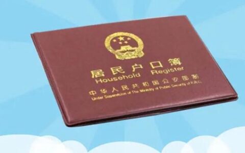人生有5次改变命运的机会，你有没有抓住？