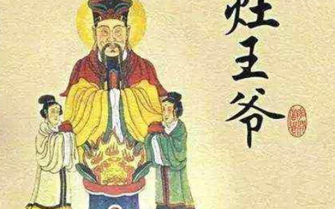 厨房中隐藏着的风水禁忌