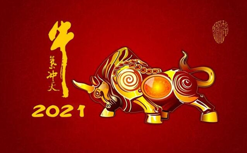 2021辛丑年 戊戌月周运：10月11日~10月15日 图片1
