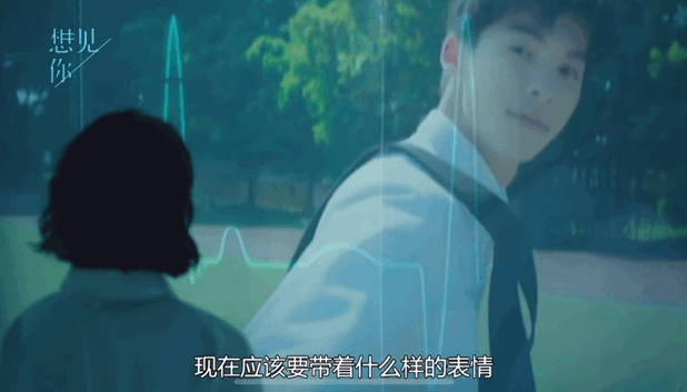 《想见你》神仙剧情:从金星相位看宿命爱情 图片16 《想见你》神仙剧情:从金星相位看宿命爱情 图片15
