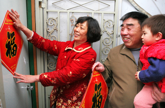 调对家中三大财位,好运滚滚来 图片2 调对家中三大财位,好运滚滚来 图片1
