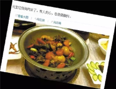 影响运程的风水知识 图片11