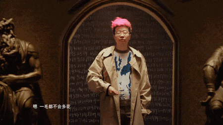 李诞的八字解读，他还真不是你想像的有趣灵魂 图片27