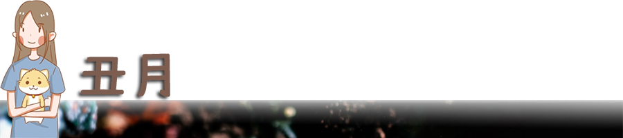 出生在「冬季」会对我们的命运有哪些影响? 图片22 出生在「冬季」会对我们的命运有哪些影响? 图片21