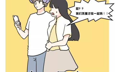 得到手后，就不开始珍惜的五大星座男