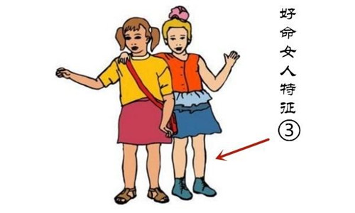 女人有哪种体相特征好命呢？ 图片7