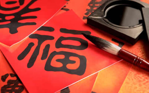 狗年财源广进哪些格局能留住财神
