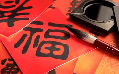 狗年财源广进哪些格局能留住财神 图片1