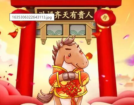 这五个生肖有三多，贵人多福气多财多 图片5