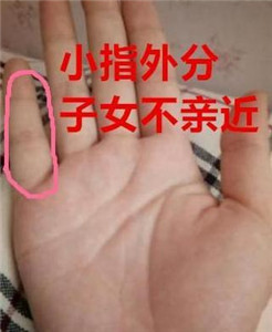 看小手指长短知你的晚年运势 图片3