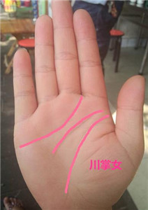 看小手指长短知你的晚年运势 图片5
