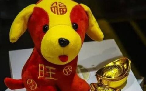属狗的今年多少岁？2022年生肖狗事业感情运势