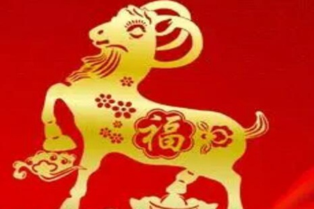 属羊的几月出生最好?这三个月份出生得福禄双全 图片16 属羊的几月出生最好?这三个月份出生得福禄双全 图片15