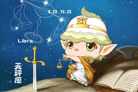 9月26日是什么星座?天秤座多愁善感情感运势 图片16 9月26日是什么星座?天秤座多愁善感情感运势 图片15