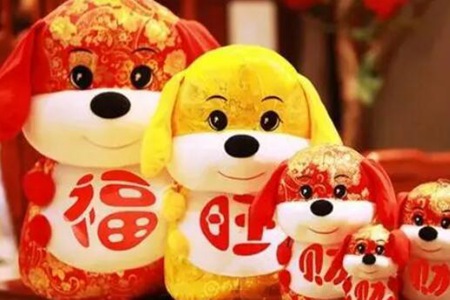 属狗的几月出生最好?这三个月份出生的男财运亨通 图片4 属狗的几月出生最好?这三个月份出生的男财运亨通 图片3