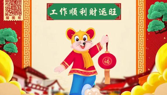 2021年底发大财的生肖,万事胜意好彩头来 图片6 2021年底发大财的生肖,万事胜意好彩头来 图片5