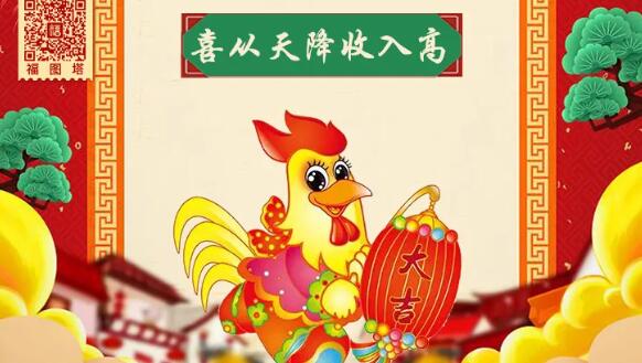 2021年底发大财的生肖,万事胜意好彩头来 图片8 2021年底发大财的生肖,万事胜意好彩头来 图片7