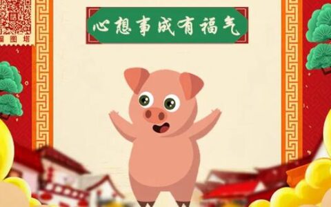 2021年底发大财的生肖，万事胜意好彩头来
