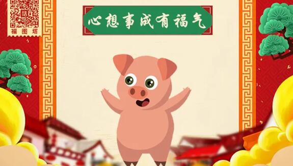 2021年底发大财的生肖,万事胜意好彩头来 图片10 2021年底发大财的生肖,万事胜意好彩头来 图片9