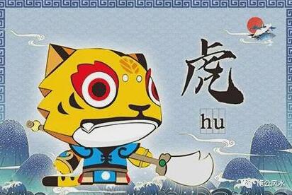 2022年这四个生肖运势极差，早看早解决！ 图片23