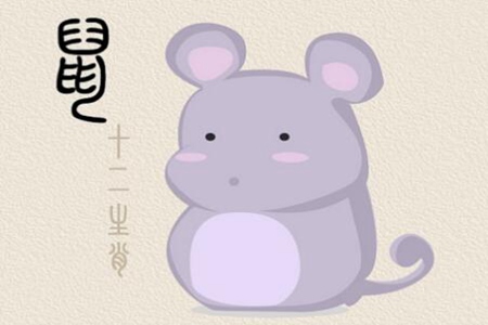 属鼠的今年多大？生肖鼠的人2022年全年运势 图片15