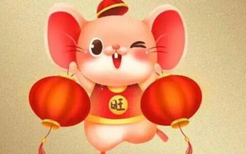 属鼠男的几月出生最好命？这三个月份出生福气满满