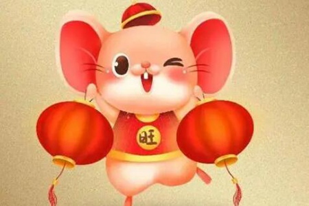 属鼠男的几月出生最好命？这三个月份出生福气满满 图片17