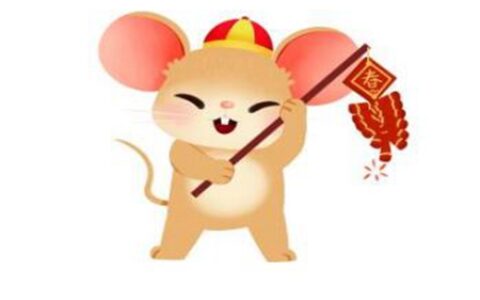 属鼠的和什么属相最配、相克？三个与生肖鼠相克属相