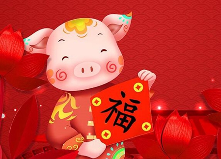 生肖猪在2022年,运势是好是坏 图片2 生肖猪在2022年,运势是好是坏 图片1