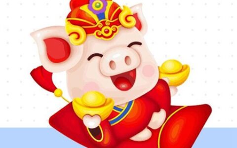 生肖猪在2022年，运势是好是坏