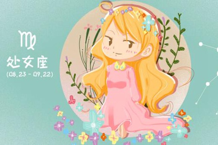 9月1日是什么星座?处女座执着于完美追逐优秀 图片14 9月1日是什么星座?处女座执着于完美追逐优秀 图片13